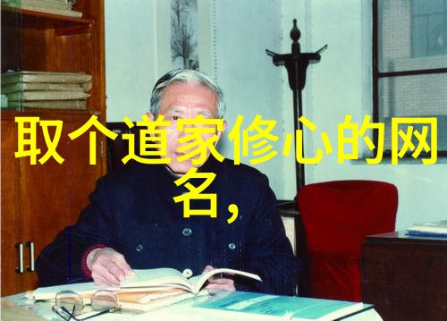 男人对女人说无欲则刚想表达的可能是当他面对你的坚持和独立时虽然他嘴上不承认但在心底里他其实渴望你依赖