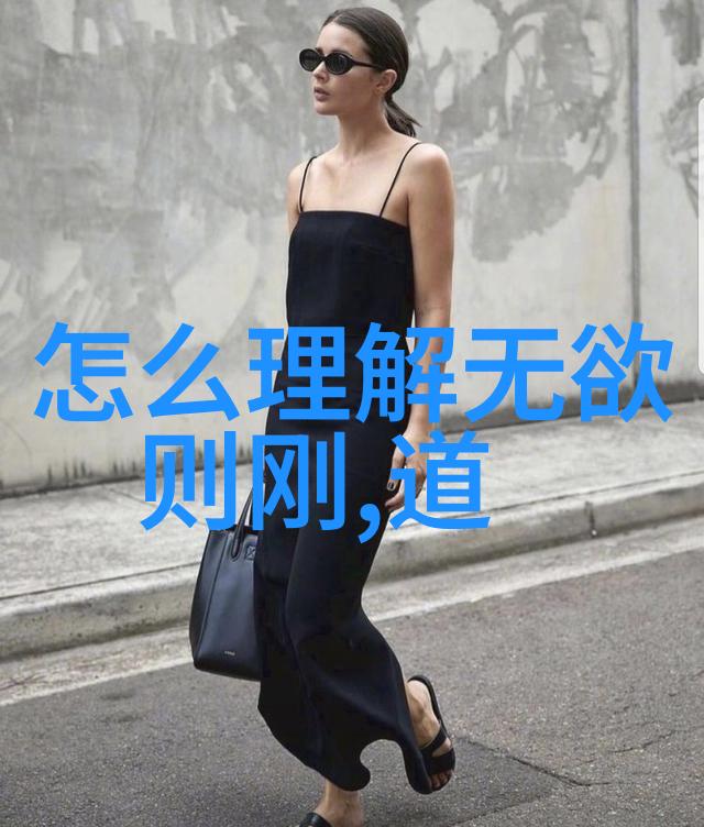 数字与本质我们如何理解道一和二