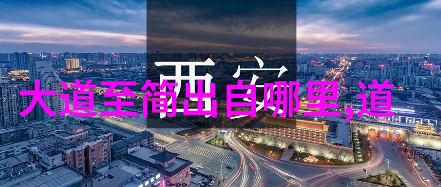 传说中的极品丹药能否真正帮助修炼者迅速成长