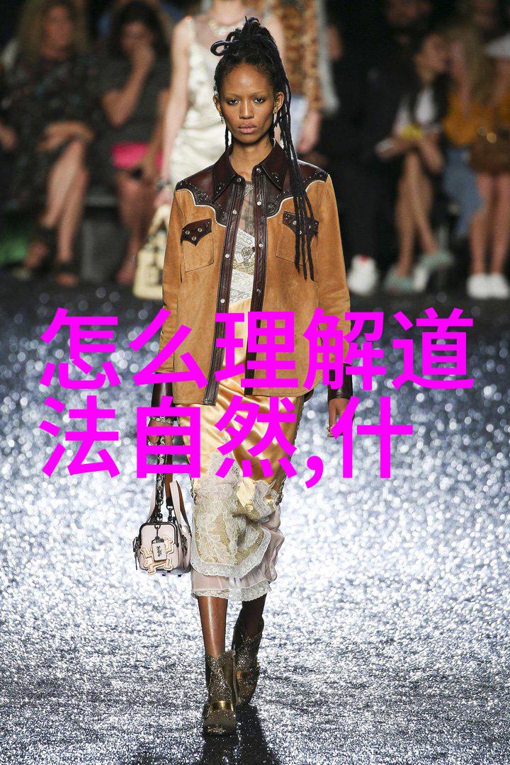 从墨水到光芒数字时代中的道德经打印艺术