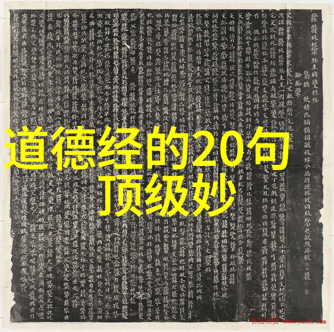 女生说大道至简 - 心灵的直觉女生的生活智慧