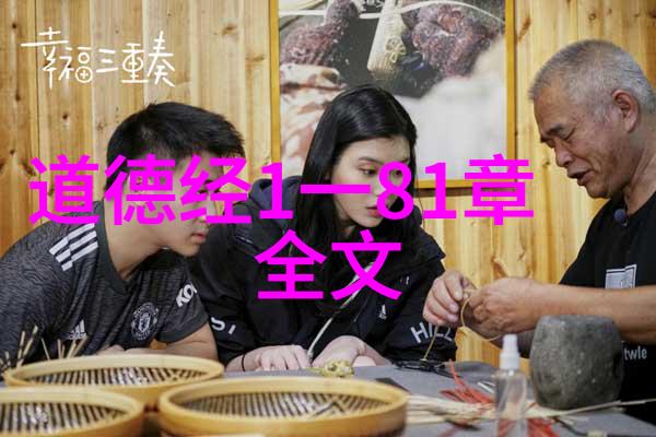 道家笑谈从庄周梦蝶到韩非子算命的那些事