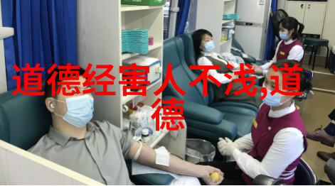道德经八十一章全文及注释-道德经智慧的结晶解读第八十一章的哲学深度