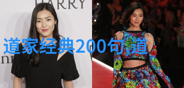探索汉初道家代表人物的哲学体系有哪些亮点