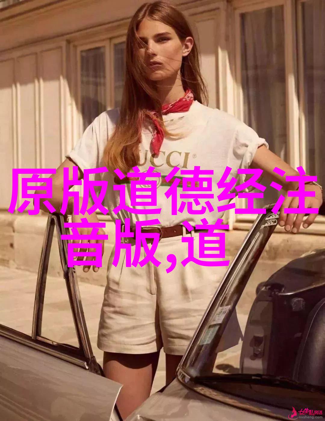 王弼对庄子的诠释他是如何在儒家和道家的交汇点上进行思考的