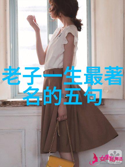 道家祖师爷是哪位神仙探寻道教源起黄帝的传说与道德经