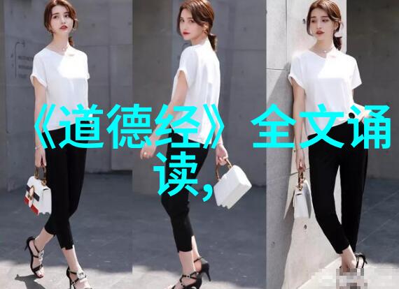 道教经文中的阴阳五行哲学探讨