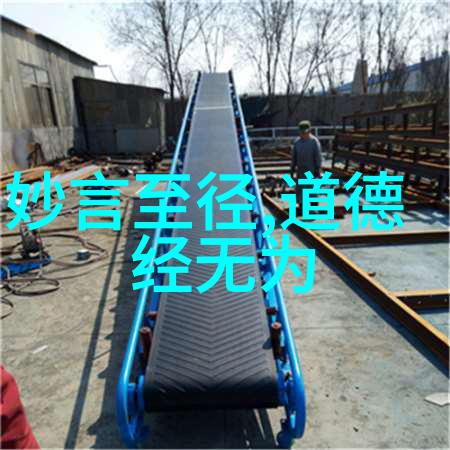 中国书法文化简介墨宝字韵的传承与创新