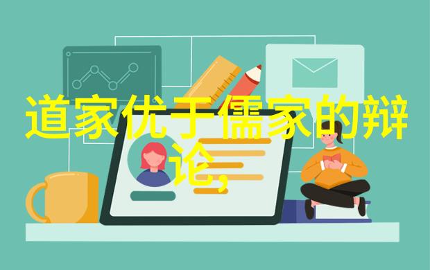 仙风道术一位隐世道士的秘密世界