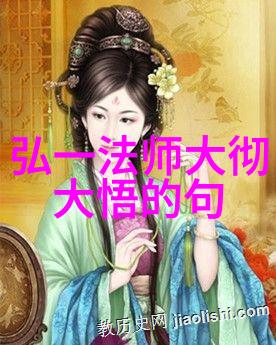 国家公布修仙真实存在揭秘神秘世界与现代生活的融合之谜