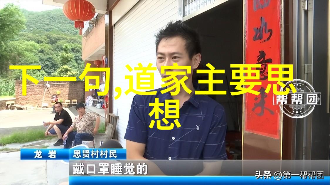 虚无即是万物之本这句话来自哪个经典并且它意味着什么