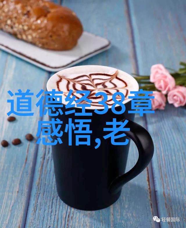 道行深厚现当代厉害人物的智慧与实践