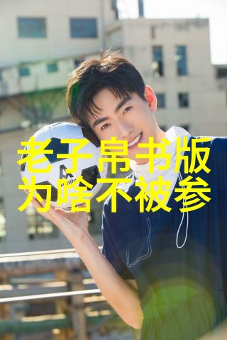 毒粉中的诱惑揭秘媚杀背后的真相