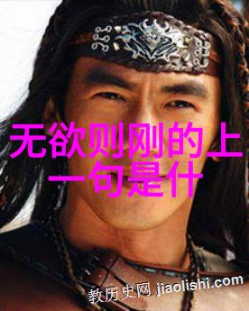 道教神仙-长生久视道教神仙的修炼秘笈