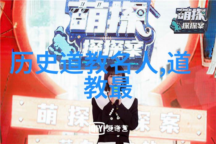 道家房中术揭秘内宫修炼的奥秘与智慧