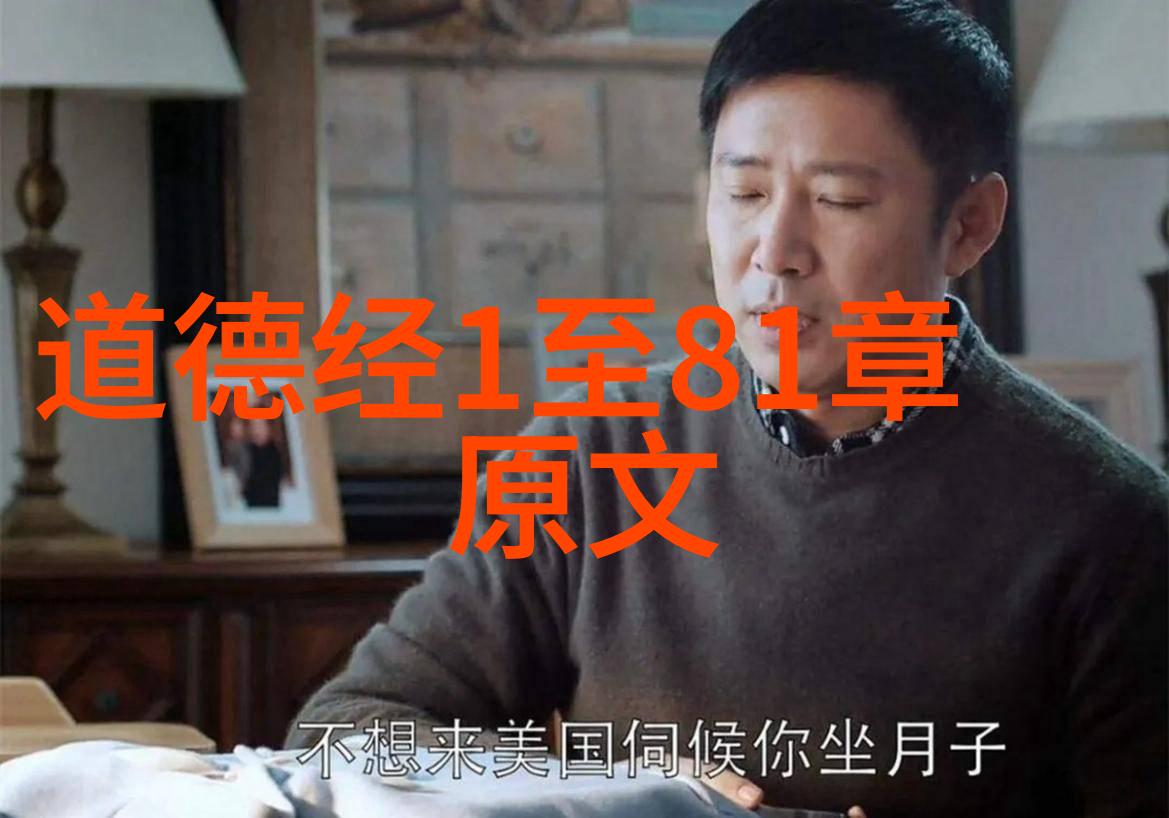 无为之道不起尘埃的深渊