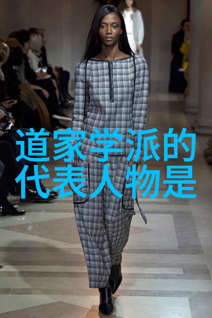 道教代表人揭秘老子张良与黄帝的智慧传承