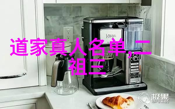 道家修行之祖老子道教创始人