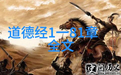 三大道教宗师的修炼法门各自是什么