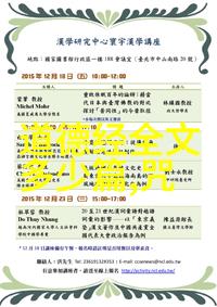 地藏菩萨-为什么不能拜倒在地藏菩萨的面前揭秘佛教禁忌与故事