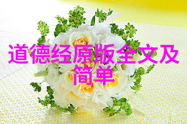 入世而出世现代人如何选择修道生活方式