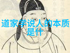 道士念的经文-清风徐来山色空蒙道教经文中的自然之美探究