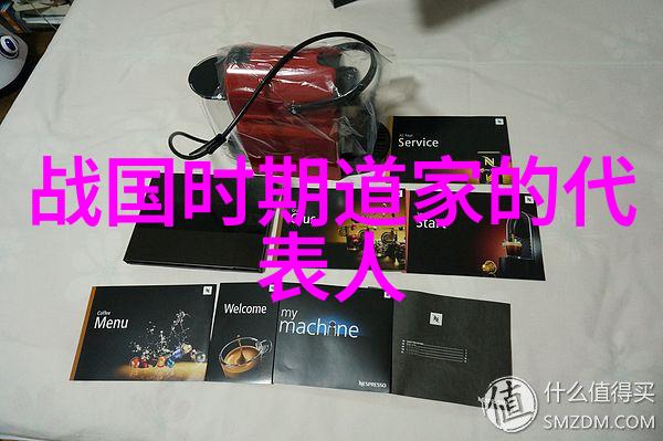 探索道家智慧的使者诸葛亮的哲学足迹