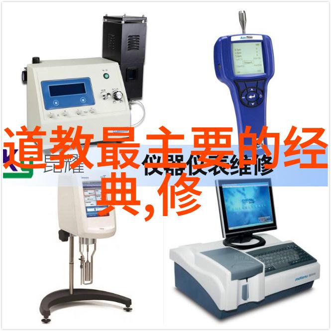 道教智慧中的爱情真谛探索无欲则刚之境界