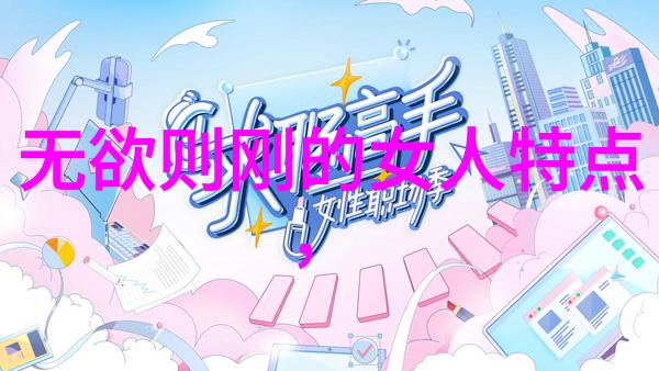 天宫秘录道教九大先贤的隐秘传承