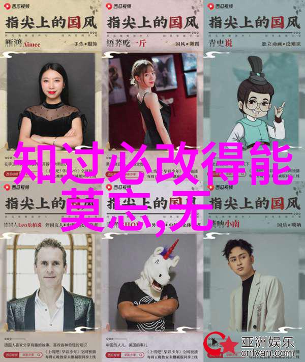 道教的起源追寻老子与庄周的足迹
