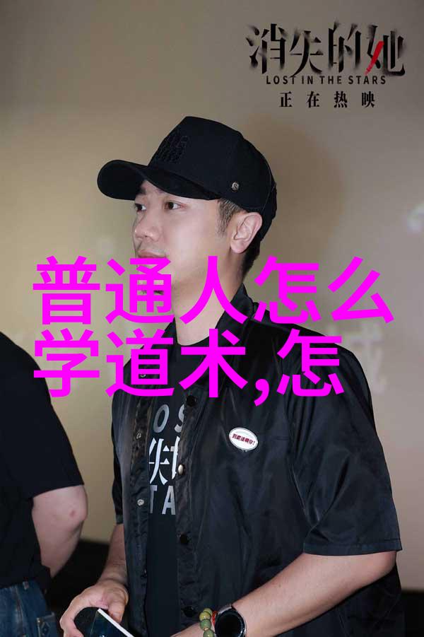 无垠天际遥望那片未知的边界