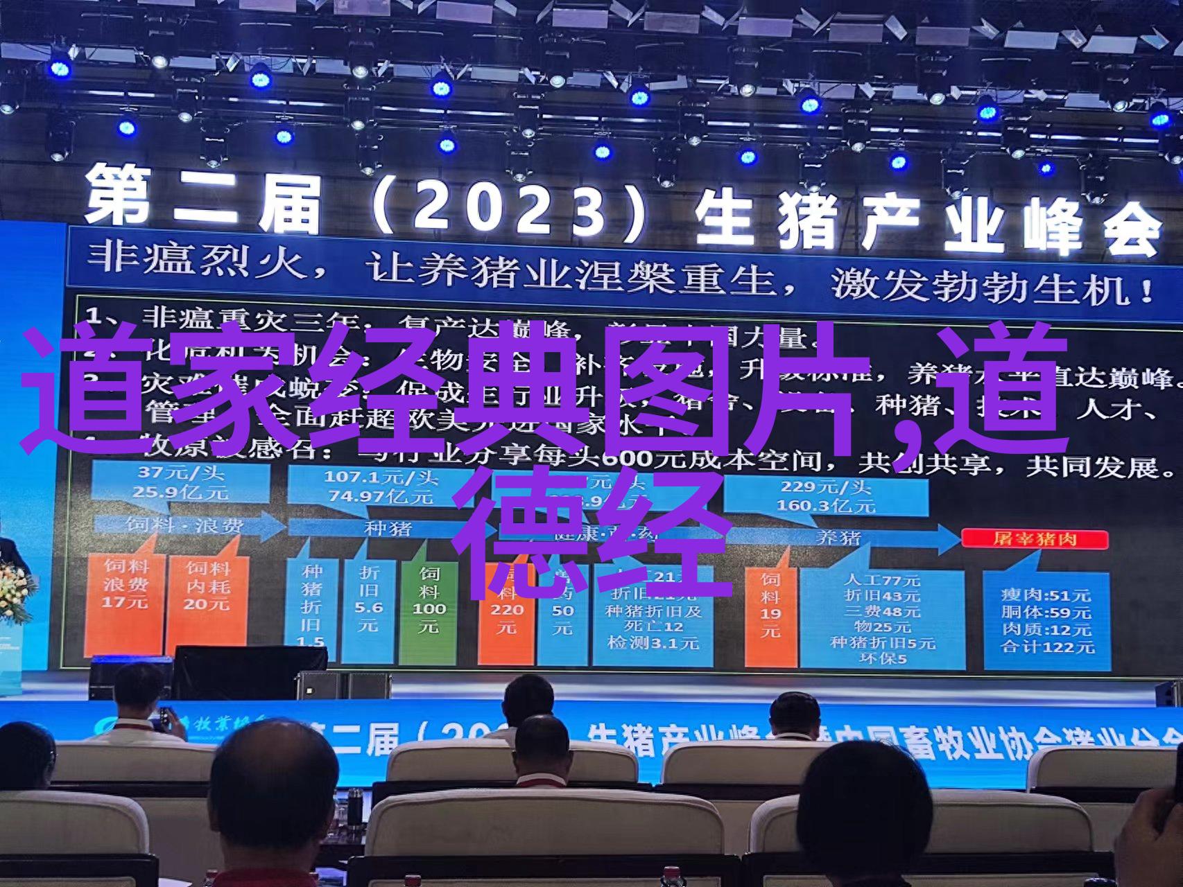 艺术鉴赏-清代字画鉴定之道笔触墨色与意境的探究