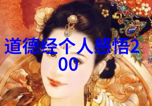 道家的三大神仙吕洞宾张果老与蓝玉的传说