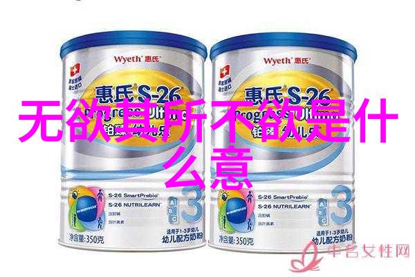 悟到自己迷失在世界