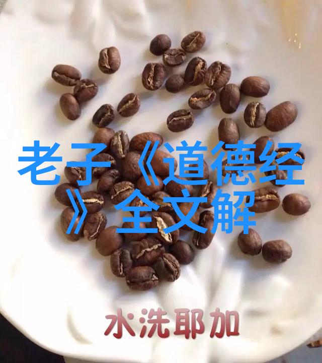 无欲的力量在职场中取得成功