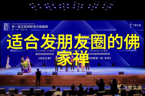 内丹术与修炼人生道家的养生之道