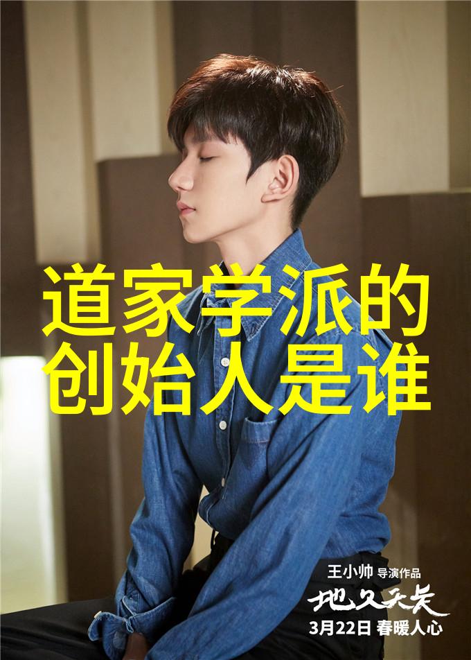 探究九字真言之源道家佛家的共鸣与差异