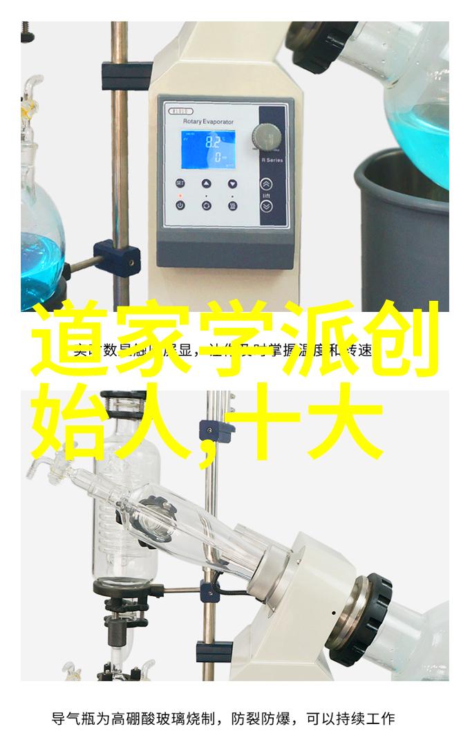 道德经执一我是如何在生活中实践道思想的