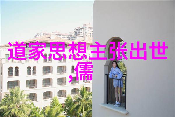 道教的派别多样与其发展历程紧密相连
