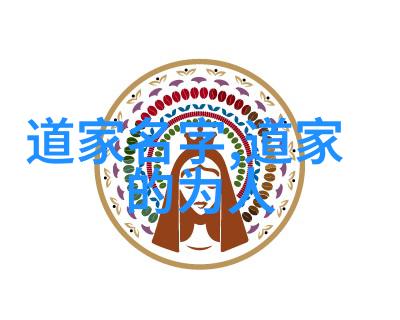 在宇宙的无尽怀抱中太上中道妙法莲华经的真谛又是如何启示我们探寻人生之路