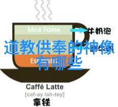 道家十大经典书籍探秘这十本让人心灵触动的古籍
