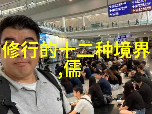 道教四大天师是哪四位我来告诉你谁才是真正的道教高手