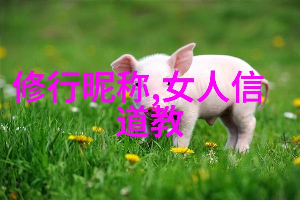 管理技巧如何通过无为促进团队协作效率