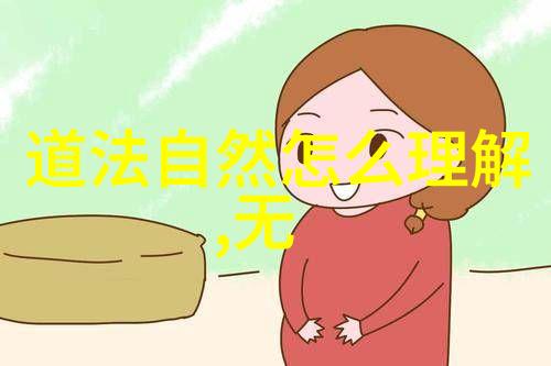 道教之源探究道家修炼的诞生地
