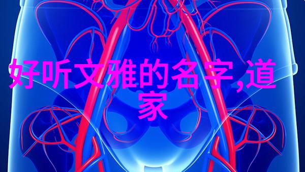 九字真言的力量与随念之道
