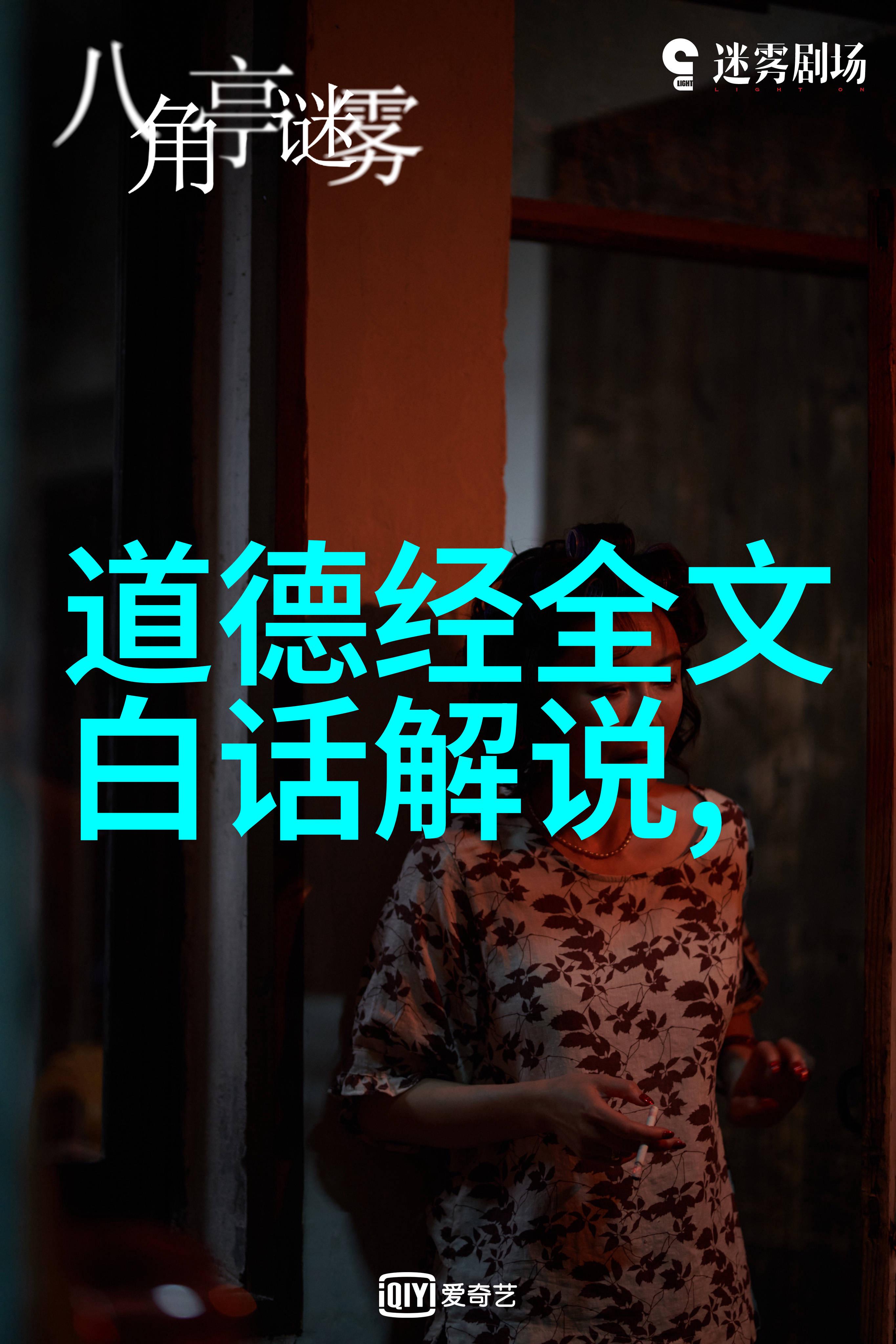 天地不仁以万物为刍狗道家哲学的深度探究