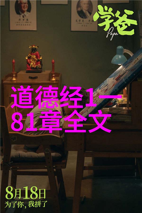 书法是艺术吗-墨迹之间探索书法的艺术性