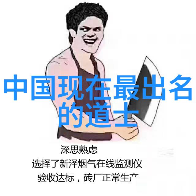 道家哲学中华文化的根源与全球思想的影响