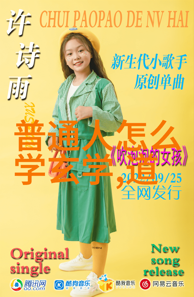 探秘道教揭开至高无上的神仙之谜