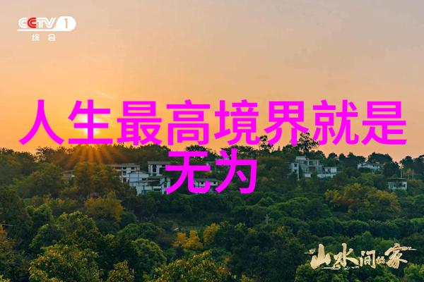 九字真言的深层诅咒背后隐秘的后果探究